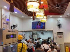 -蔡林记(胭脂路店)