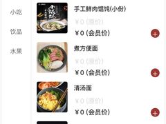 -华夏良子·足道SPA艾灸(方庄一店)