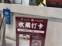 -乡村大盘鸡(商城路总店)