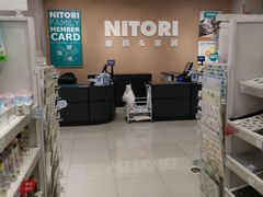 -NITORI 宜得利家居(天津泰达永旺店)