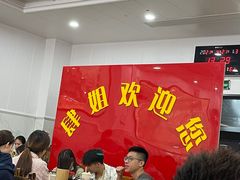 等位区-肆姐面粉馆(坡子街店)