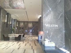 -宁波威斯汀酒店