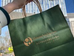 -Gram舒芙蕾(杭州中心店)