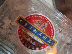 -七宝老街汤团(上海世纪汇广场店)