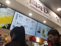 -茶百道(马家巷店)