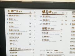 大堂-桂桂茶(万嘉广场店)