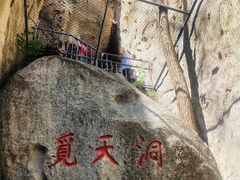 -崂山仰口游览区