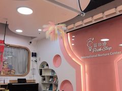 -菲司迪托育园(蛇口店)