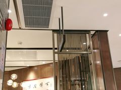 门面-江南厨子·品苏杭(华润万象店)