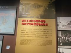 -中国人民抗日战争纪念馆