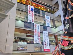 -北京世纪金源购物中心(远大路店)