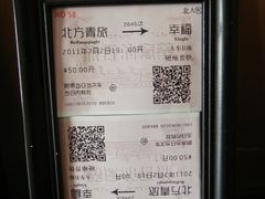 -哈尔滨北方国际青年旅舍(中央大街店)