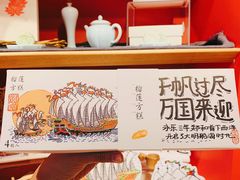 -阮大兴糕团(日月光中心店)