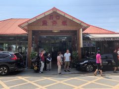-崖口煲仔饭