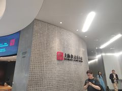 -上海观复博物馆