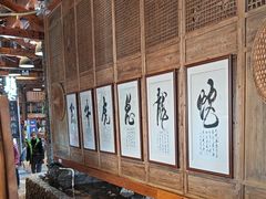 -一桶江山餐厅(松北店)