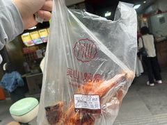 -吴山烤禽 (吴山路店)