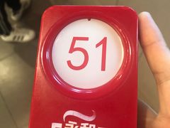 -永和大王(蛙嫩紫苏香·共和新路店)