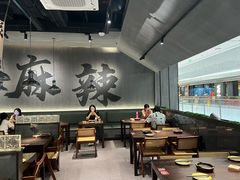 -张翻越·川渝冒菜·武汉黑鸭煲(城北万象城店)