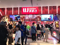 -LLJ夹机占(正佳广场店)