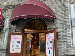 -北京稻香村(零号店)