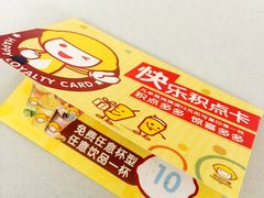 -快乐柠檬happylemon(印象城店)