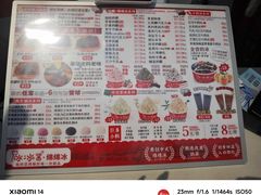 -冰冰酱老味刨冰绵绵冰(中山路总店)