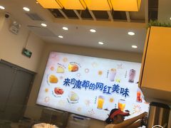 -光之乳酪(万象城店)