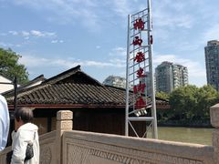 -运河游船(武林门码头)