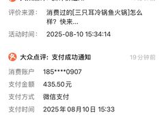 -三只耳冷锅鱼火锅(玉林店)