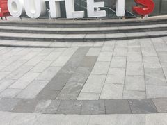 -砂之船奥莱(南京江宁店)