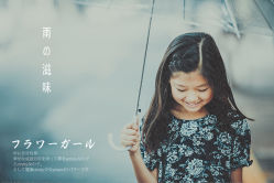 -艾米丽儿童摄影