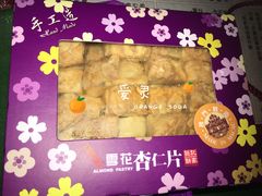 -钜记手信(兴华楼店)