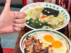-西关味(大卫城店)