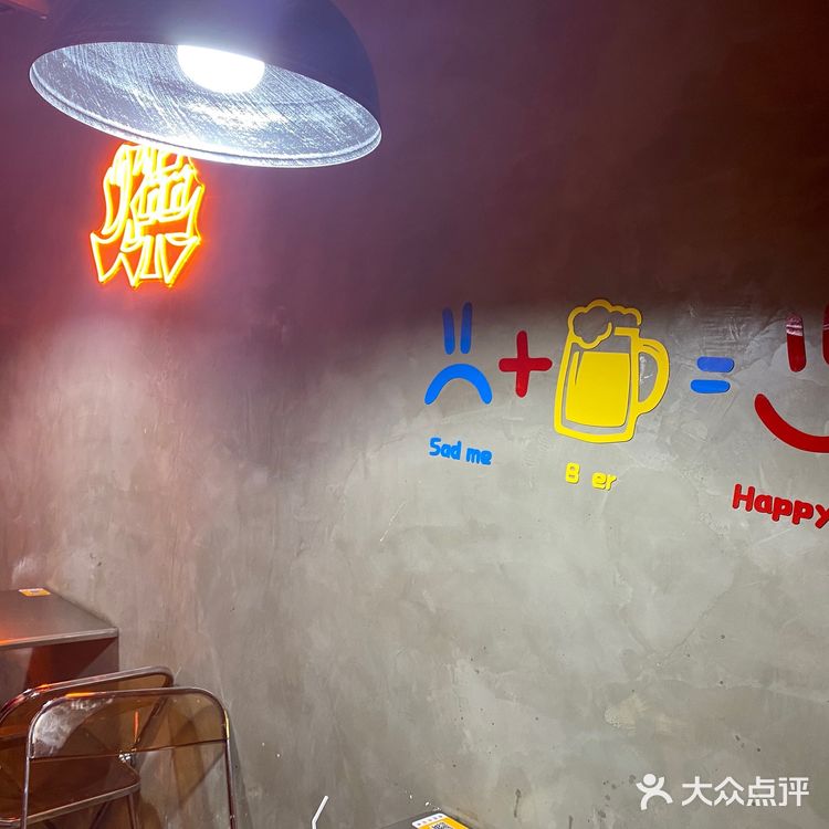 次烧烤啦[调皮]