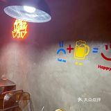 次烧烤啦[调皮]