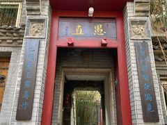 门面-老张烤羊(王哥庄店)