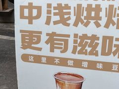 -SeekSeeking咖啡专门店(堰塘街店)