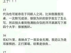 android_upload_pic-月亮河温泉度假酒店