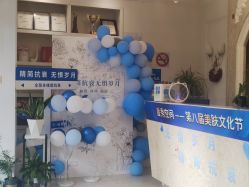 -香秀空间科技抗衰·美容中心