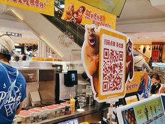 -波比艾斯(步步高梅溪新天地店)