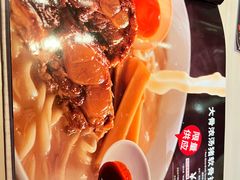 -味千拉面(中盛广场店)