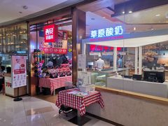 门面-西贝莜面村(金隅嘉品mall店)