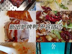 -漢舍中国菜馆(889广场店)