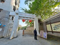 -邱少云烈士纪念馆