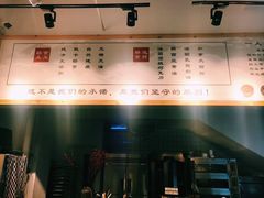 -森日职人手作(万科店)