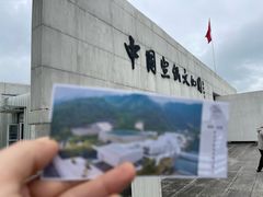 -中国宣纸文化园