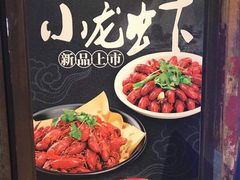 -吴越荣记苏州菜·松鼠桂鱼100%活鱼现做(斜塘老街店)
