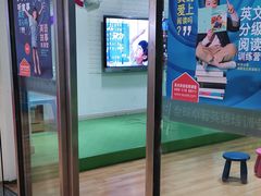 -英孚教育青少儿(宝龙中心)