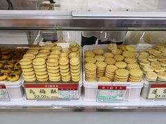 -北京稻香村(角门店)